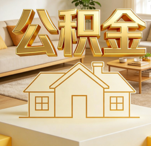 上饶资金如何“活”起来，服务如何“智”起来？